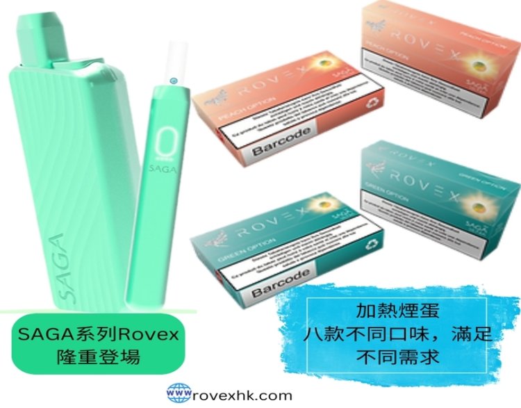 IQOS ILUMA PRIME：革新加熱不燃燒技術，引領更健康的吸煙選擇